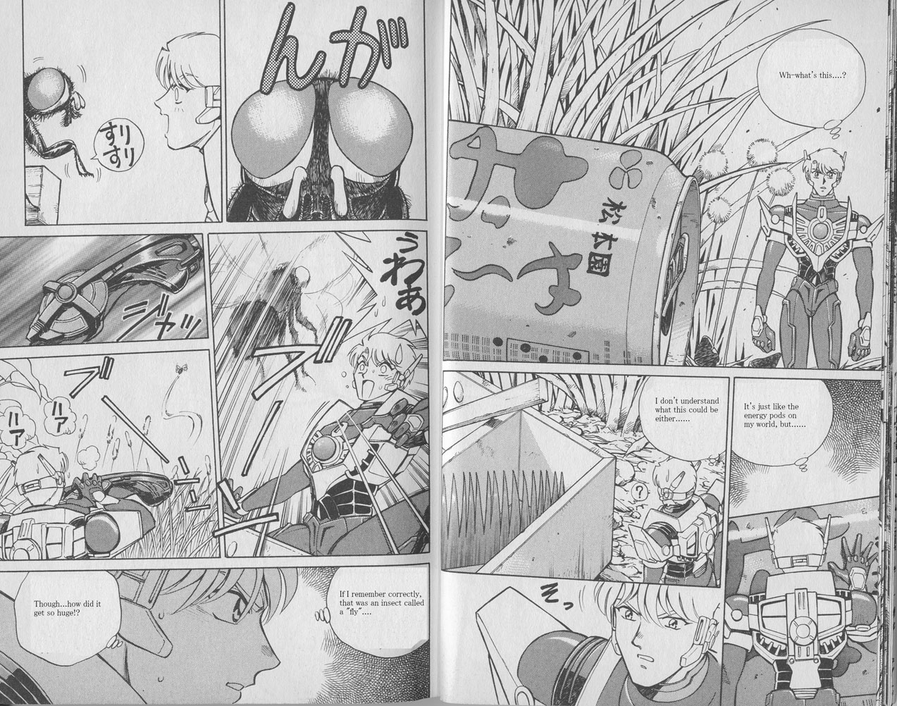 Microman: The Small Giant + Red Powers Chapter 1 #6