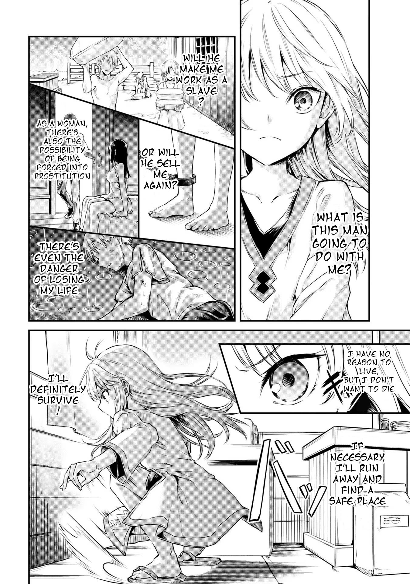 Tensei Shoujo No Rirekisho Chapter 1 #13