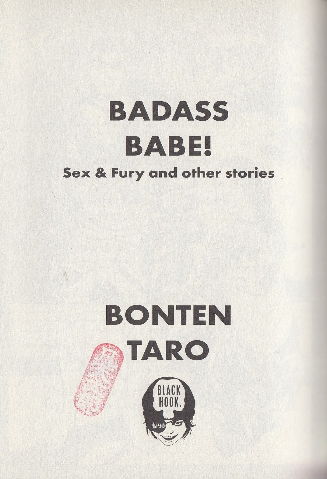 Badass Babe! Sex & Fury & Other Stories Chapter 1.1 #9