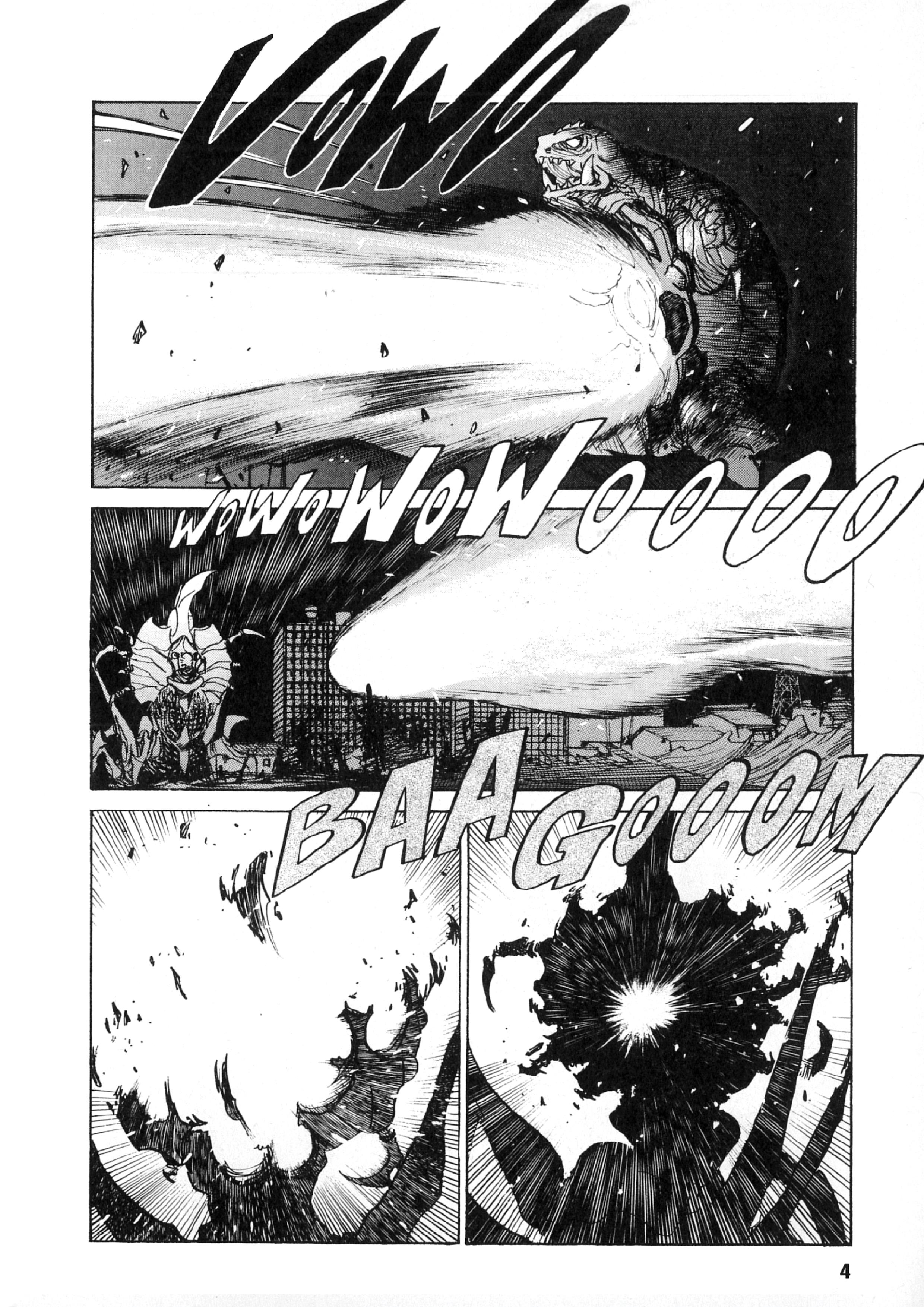 Gamera Vs. Barugon Chapter 1 #3