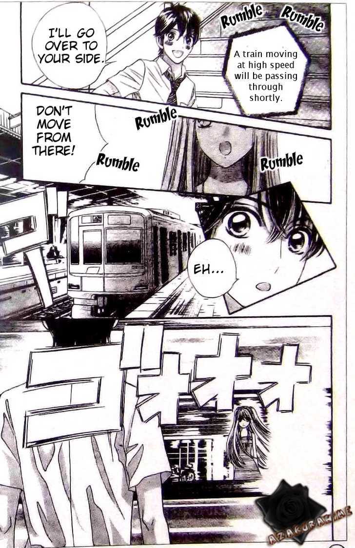 Super Express Hiyokko Chapter 1.2 #23