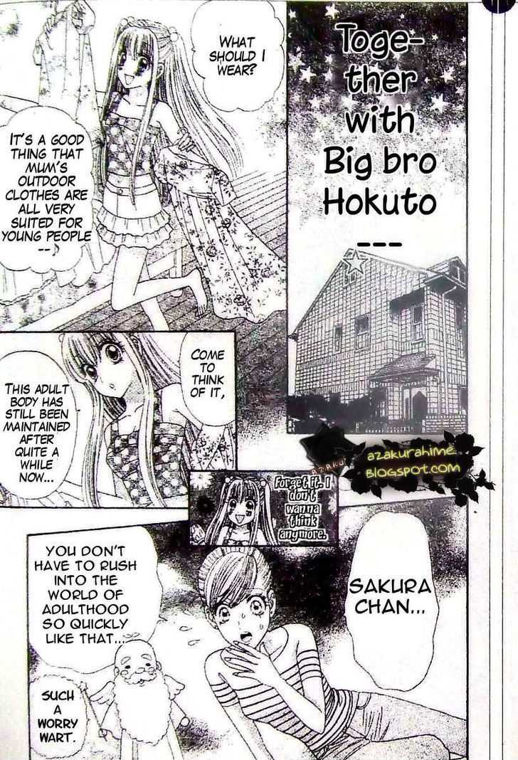 Super Express Hiyokko Chapter 1.1 #26