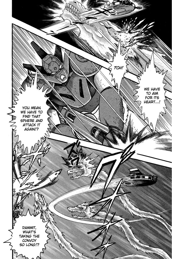 Super Robot Retsuden Chapter 10 #6