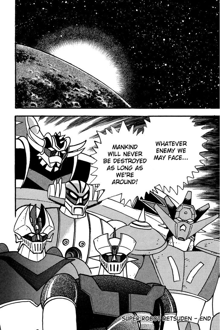 Super Robot Retsuden Chapter 10 #21