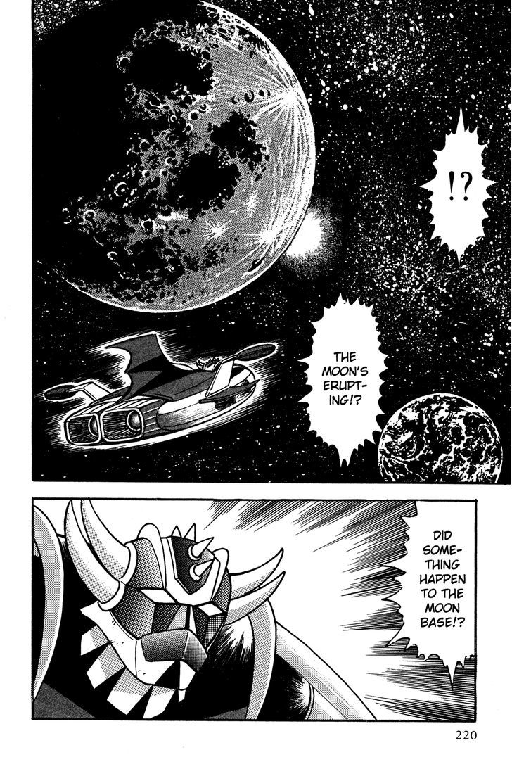 Super Robot Retsuden Chapter 9 #17