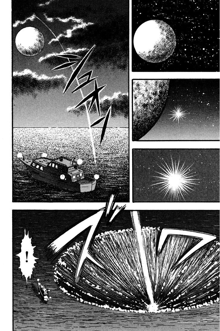 Super Robot Retsuden Chapter 8 #2