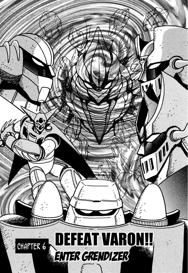 Super Robot Retsuden Chapter 6 #1