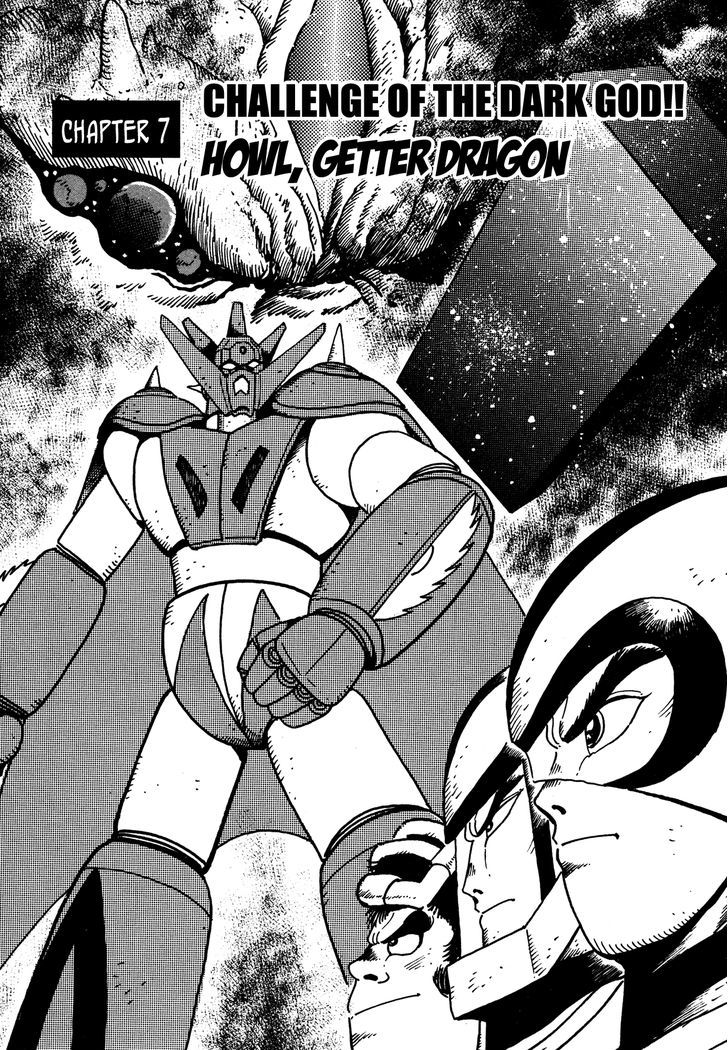 Super Robot Retsuden Chapter 7 #1