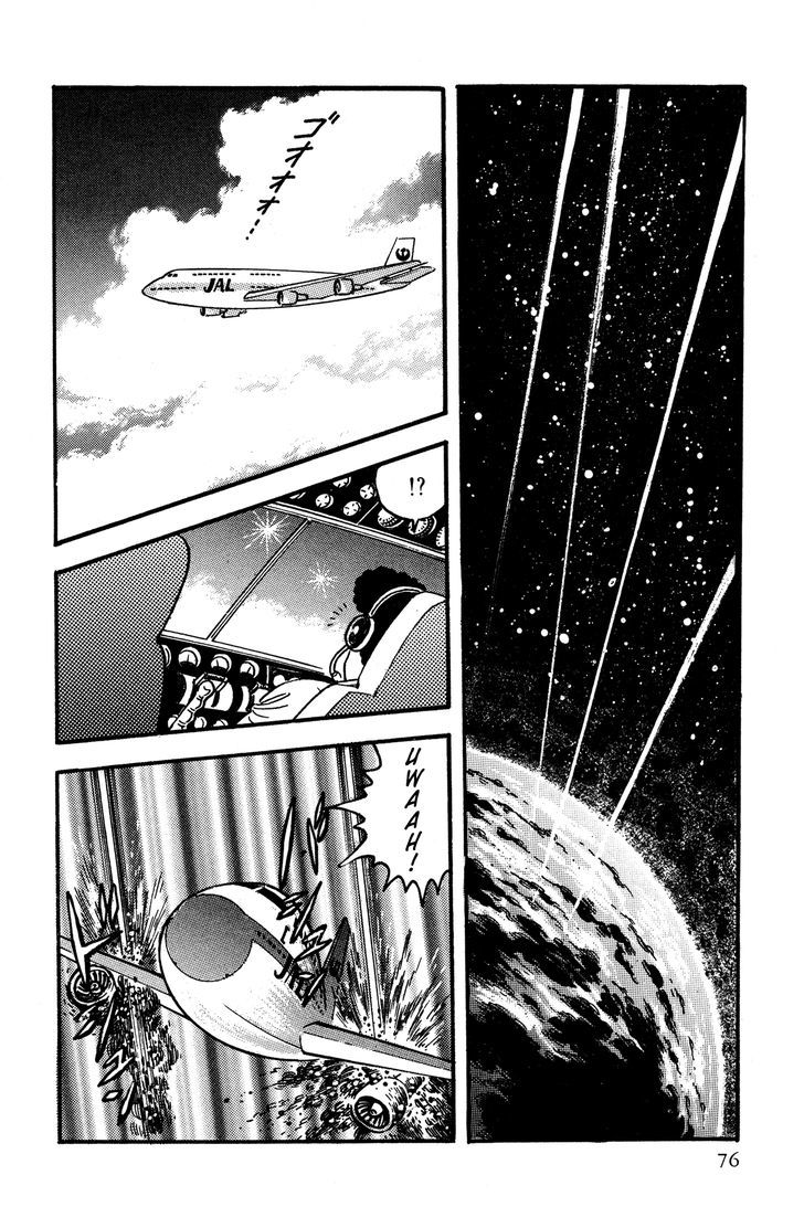 Super Robot Retsuden Chapter 4 #2