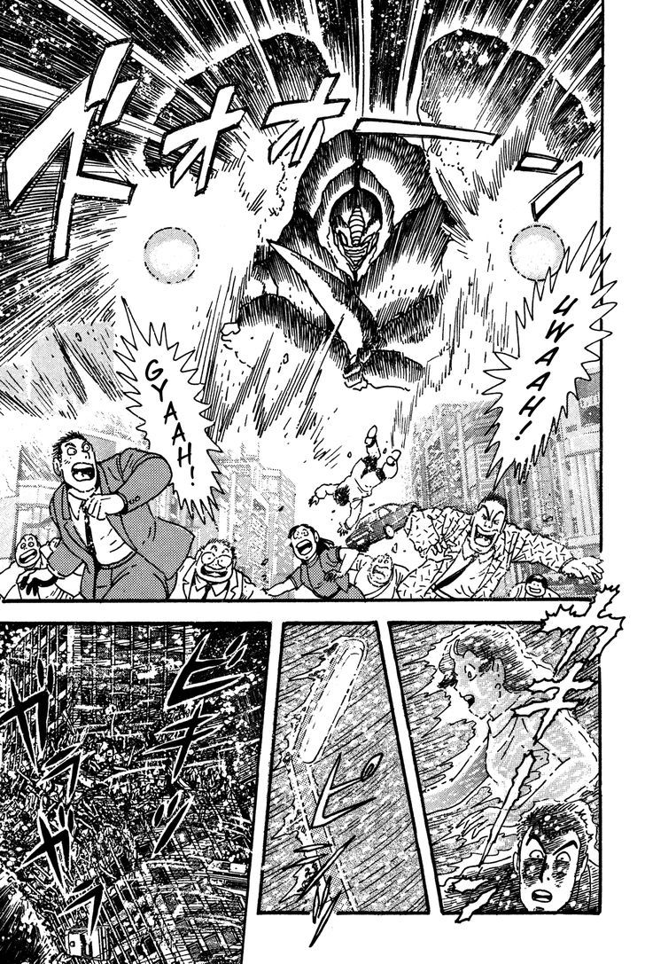 Super Robot Retsuden Chapter 4 #5