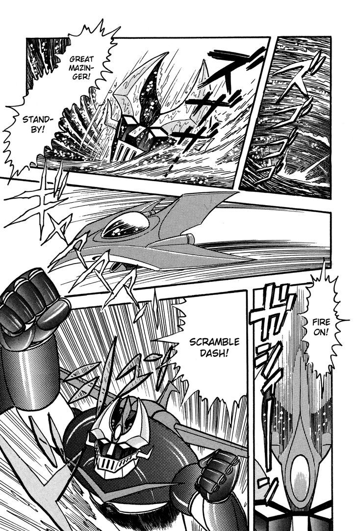 Super Robot Retsuden Chapter 4 #7