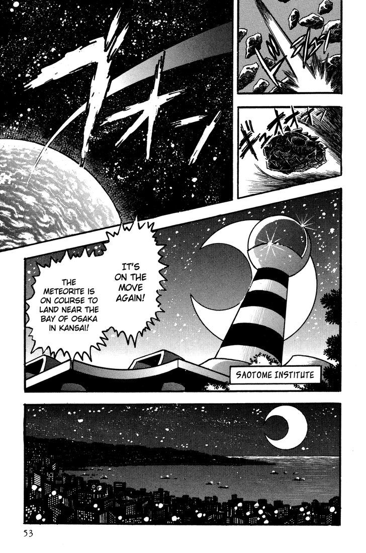 Super Robot Retsuden Chapter 3 #3