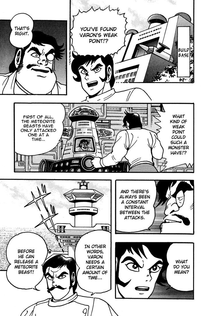 Super Robot Retsuden Chapter 5 #3