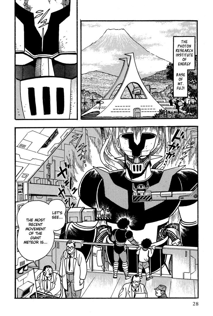 Super Robot Retsuden Chapter 2 #2