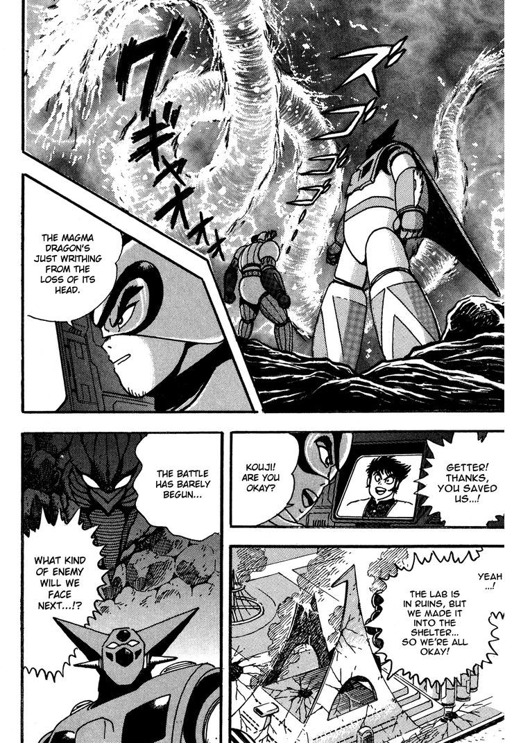 Super Robot Retsuden Chapter 2 #21