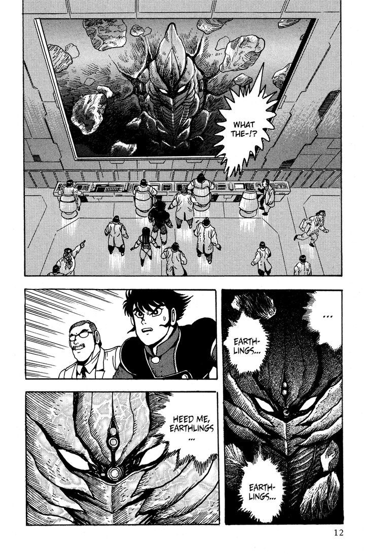 Super Robot Retsuden Chapter 1 #13