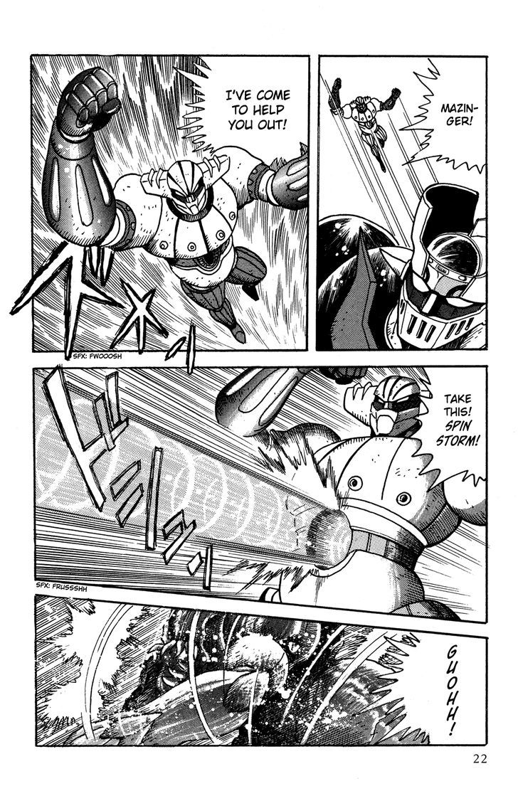 Super Robot Retsuden Chapter 1 #23