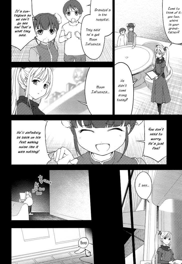 Suzu Rogu Chapter 1 #18