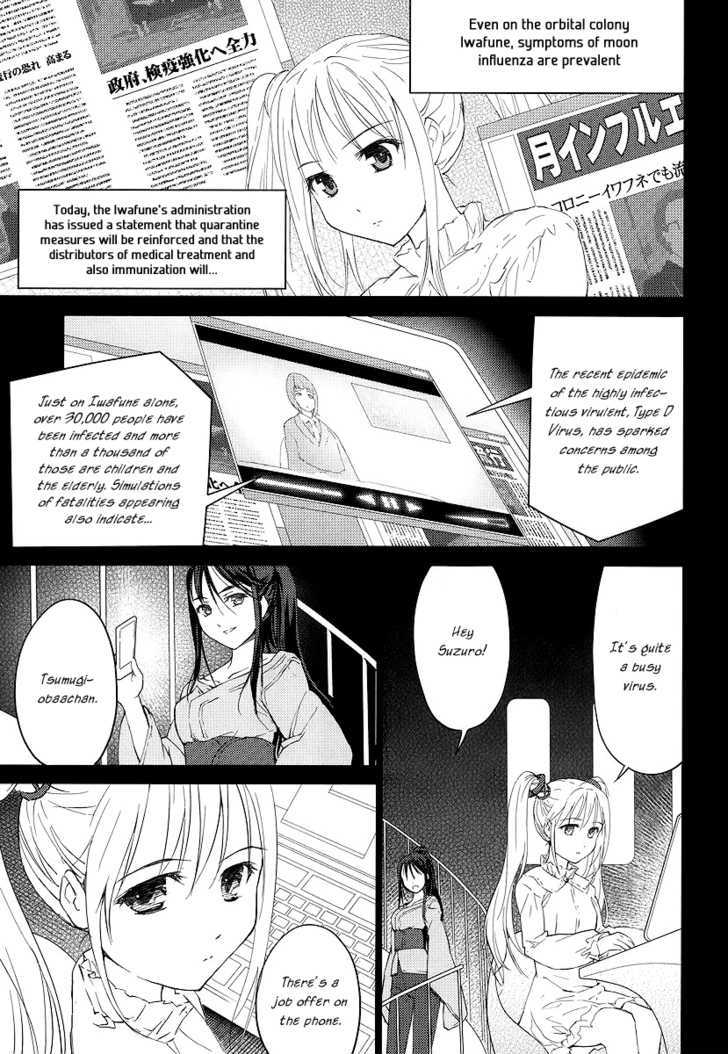 Suzu Rogu Chapter 1 #19