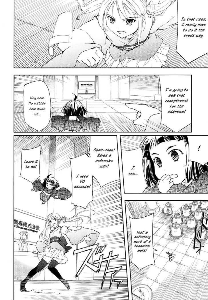 Suzu Rogu Chapter 1 #44