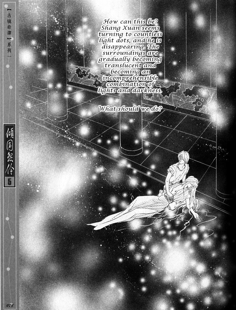 Melancholic Princess Chapter 24 #3