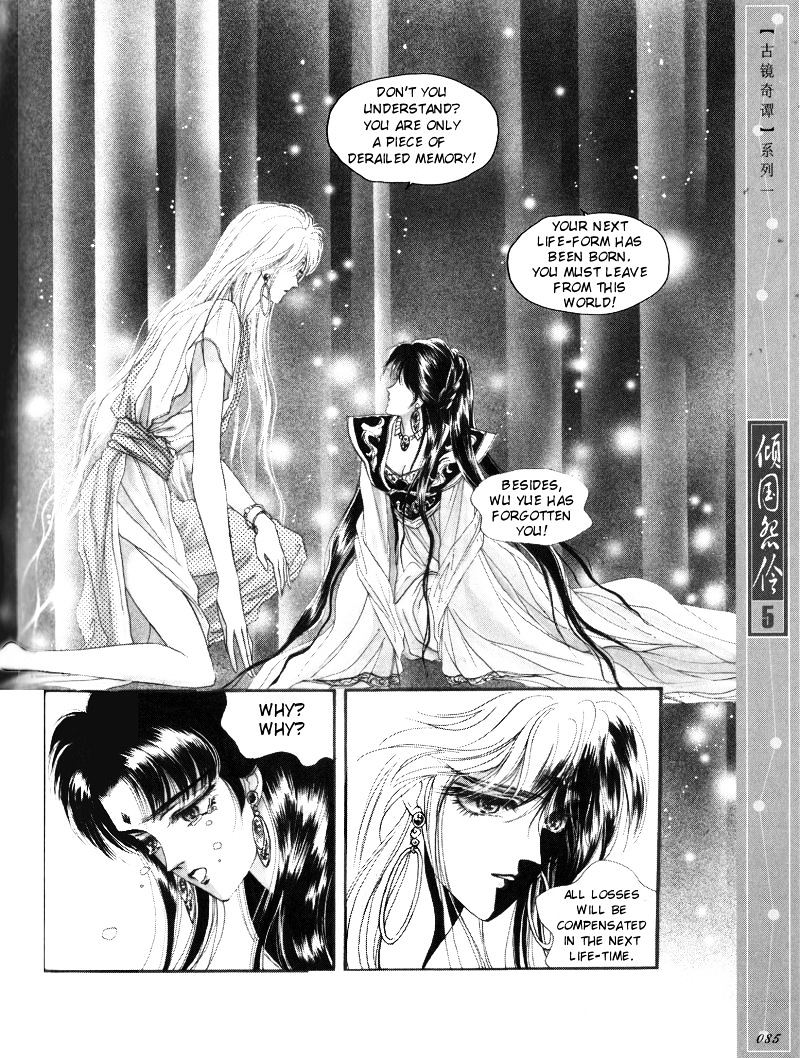 Melancholic Princess Chapter 24 #12