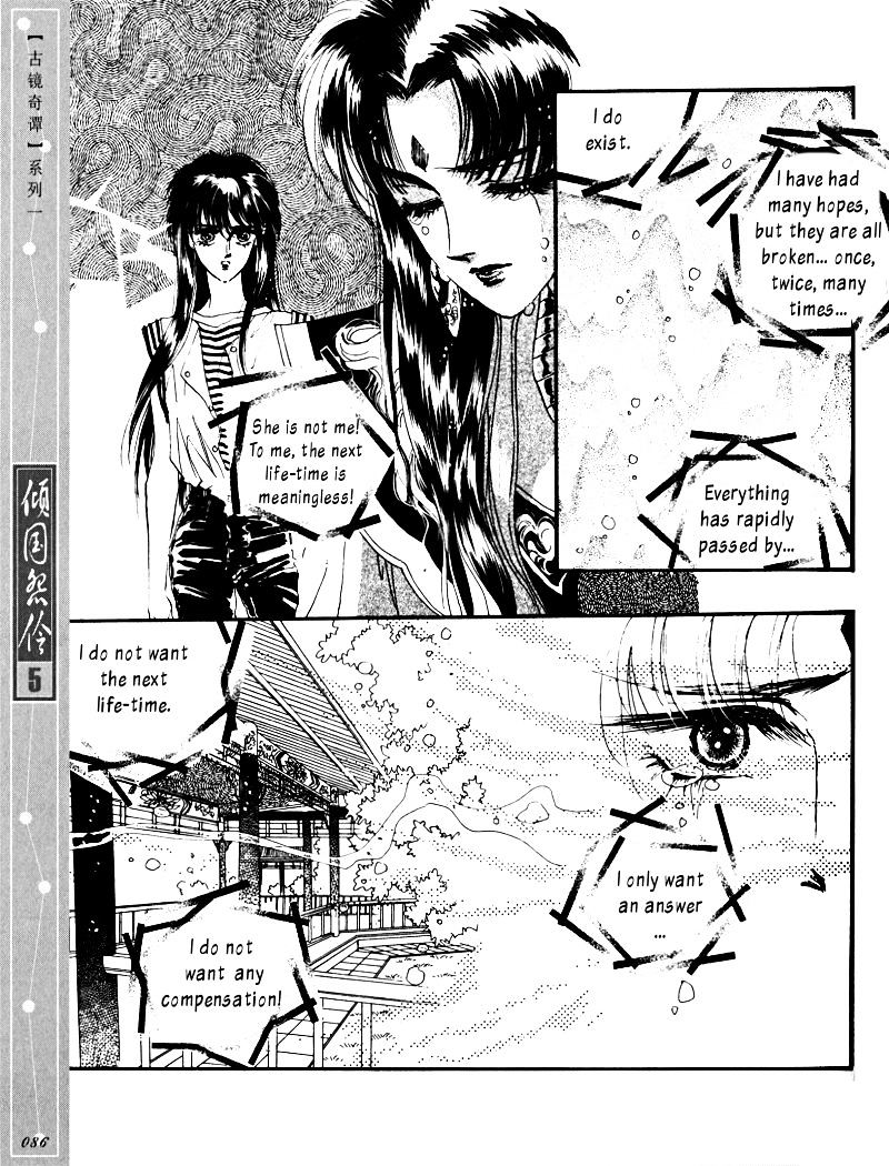 Melancholic Princess Chapter 24 #13