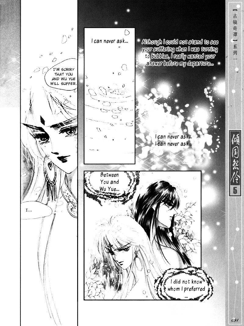 Melancholic Princess Chapter 24 #18