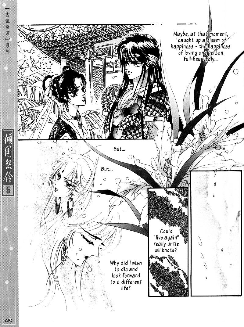 Melancholic Princess Chapter 24 #21