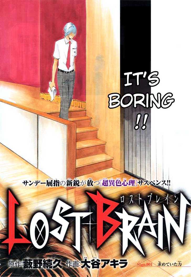 Lost+Brain Chapter 1.1 #2