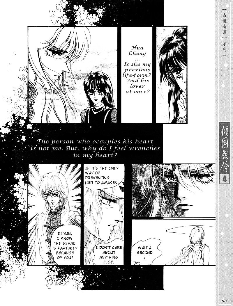 Melancholic Princess Chapter 20 #10