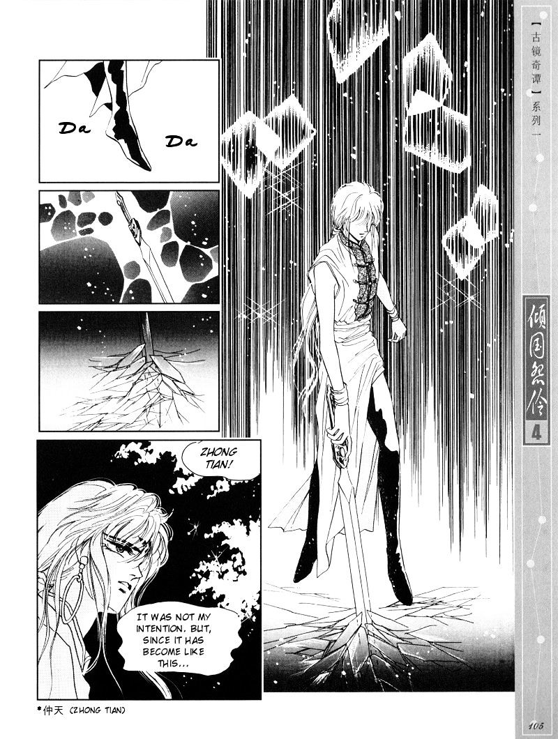 Melancholic Princess Chapter 20 #14