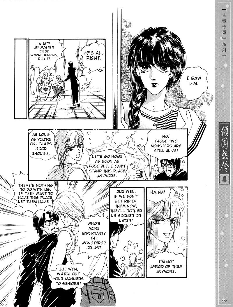 Melancholic Princess Chapter 20 #20