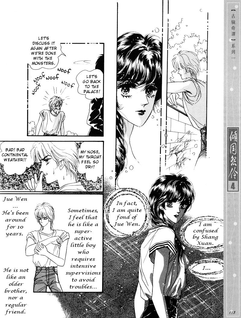 Melancholic Princess Chapter 20 #22