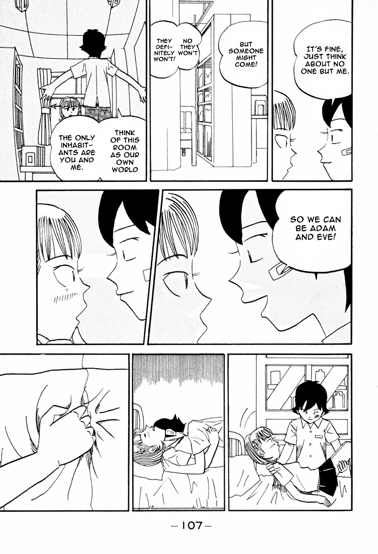 Subete Ni Iya Girl Chapter 86 #7