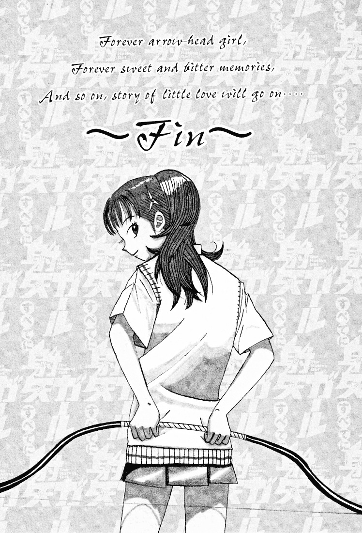 Subete Ni Iya Girl Chapter 86 #11