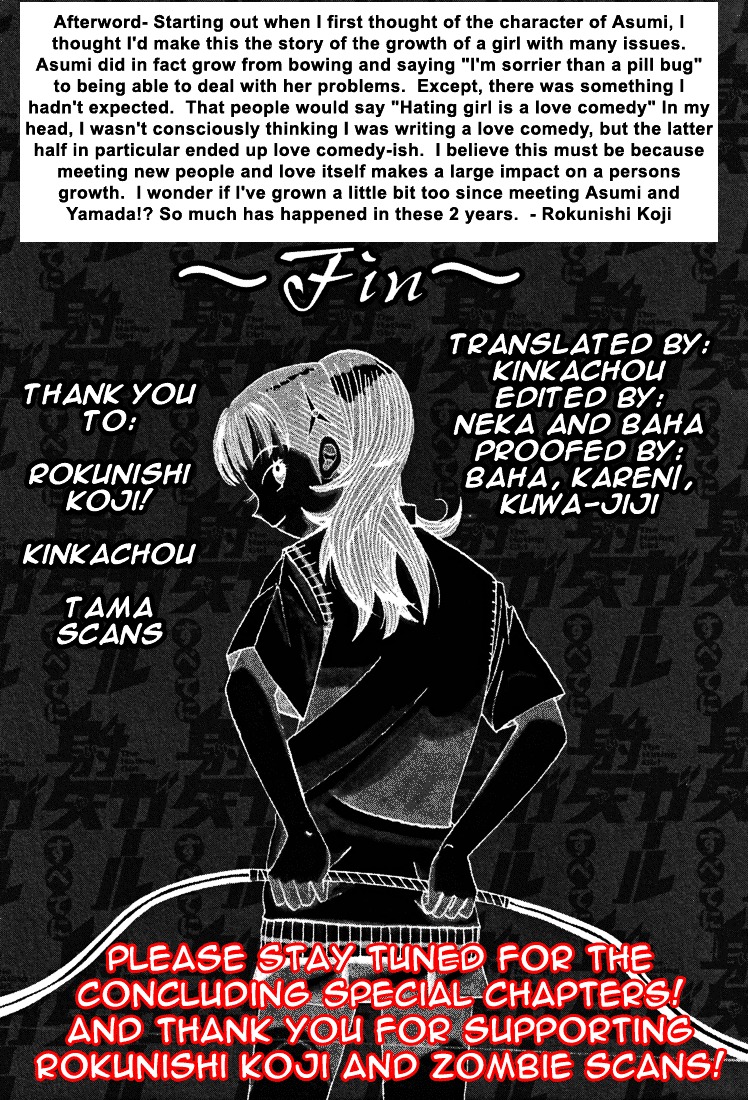 Subete Ni Iya Girl Chapter 86 #12