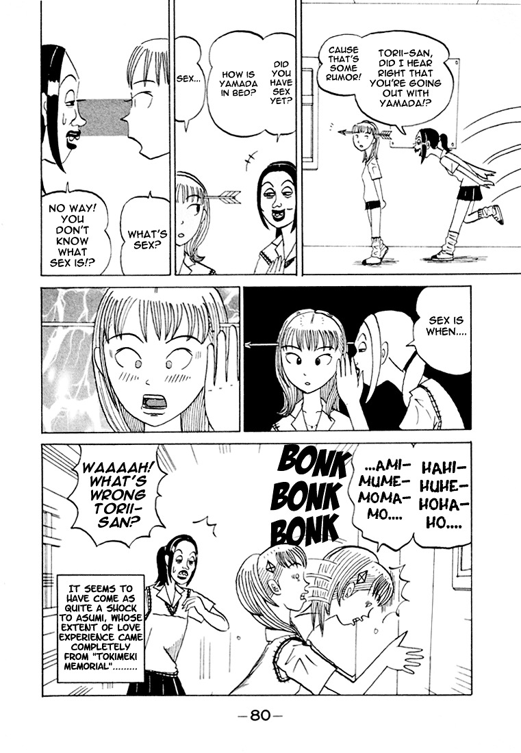 Subete Ni Iya Girl Chapter 83 #4