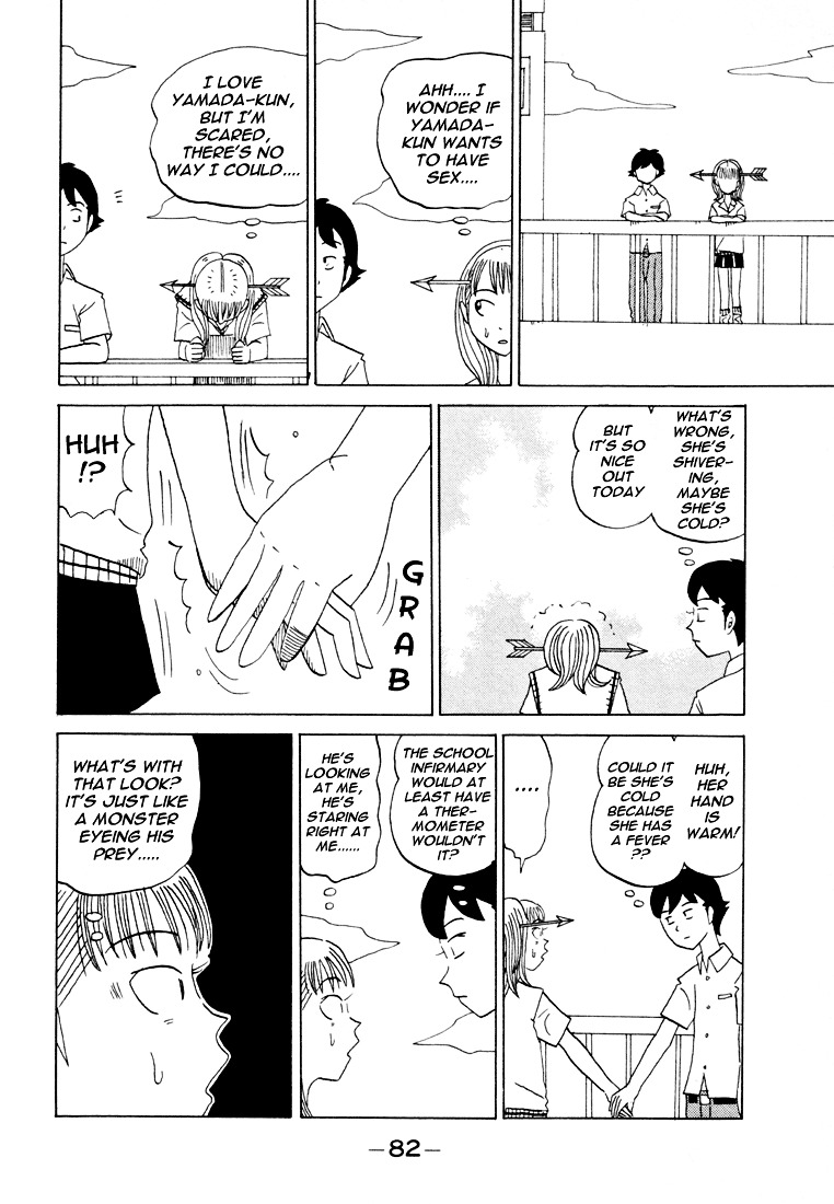 Subete Ni Iya Girl Chapter 83 #6