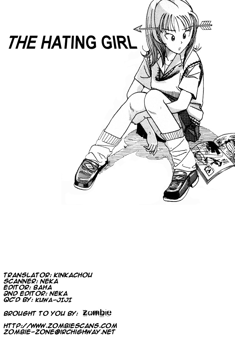 Subete Ni Iya Girl Chapter 82 #2