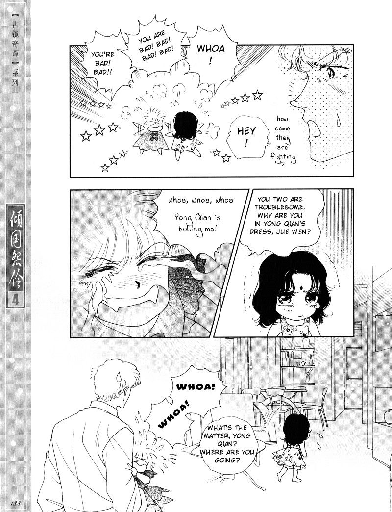 Melancholic Princess Chapter 20.5 #5