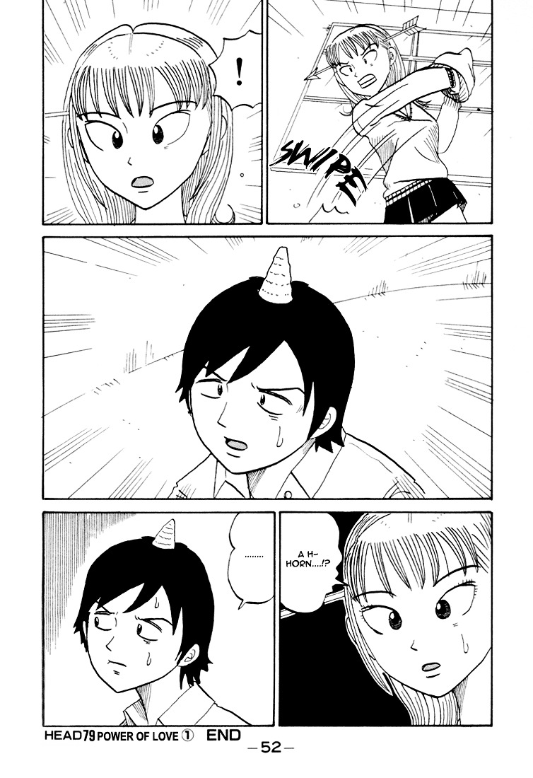 Subete Ni Iya Girl Chapter 79 #11