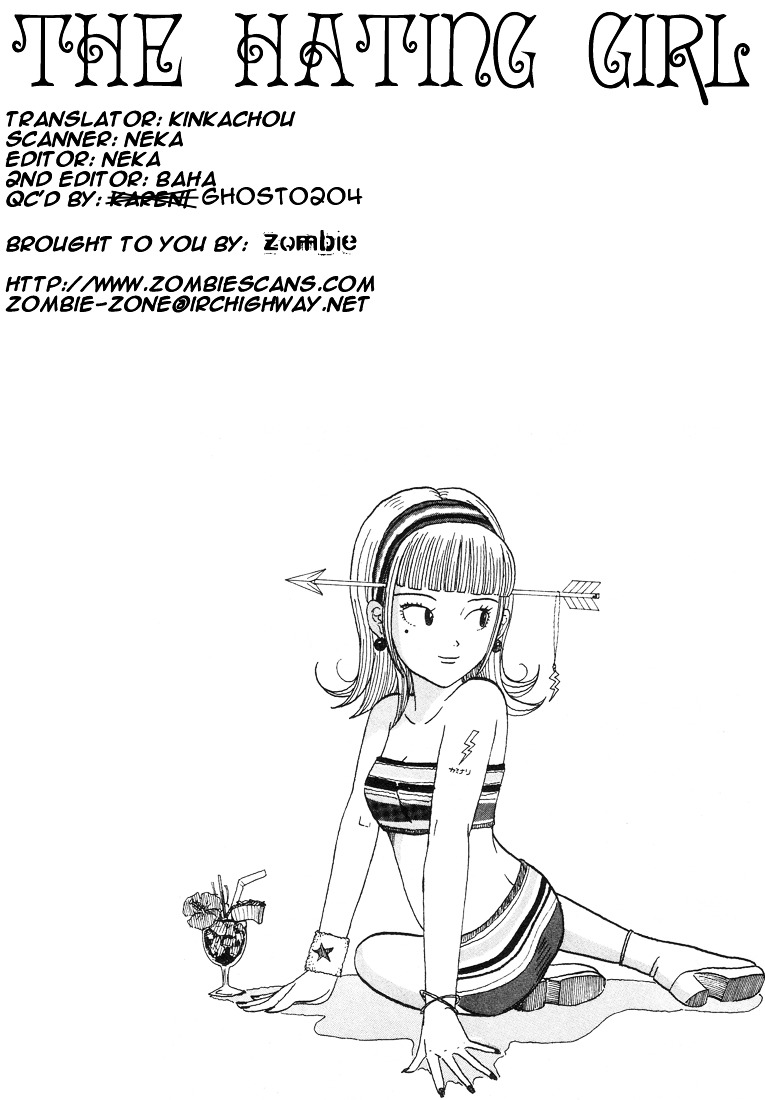 Subete Ni Iya Girl Chapter 77 #2