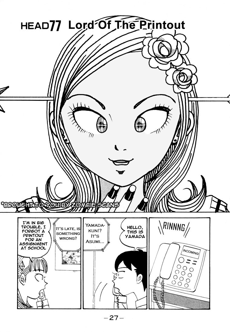 Subete Ni Iya Girl Chapter 77 #3