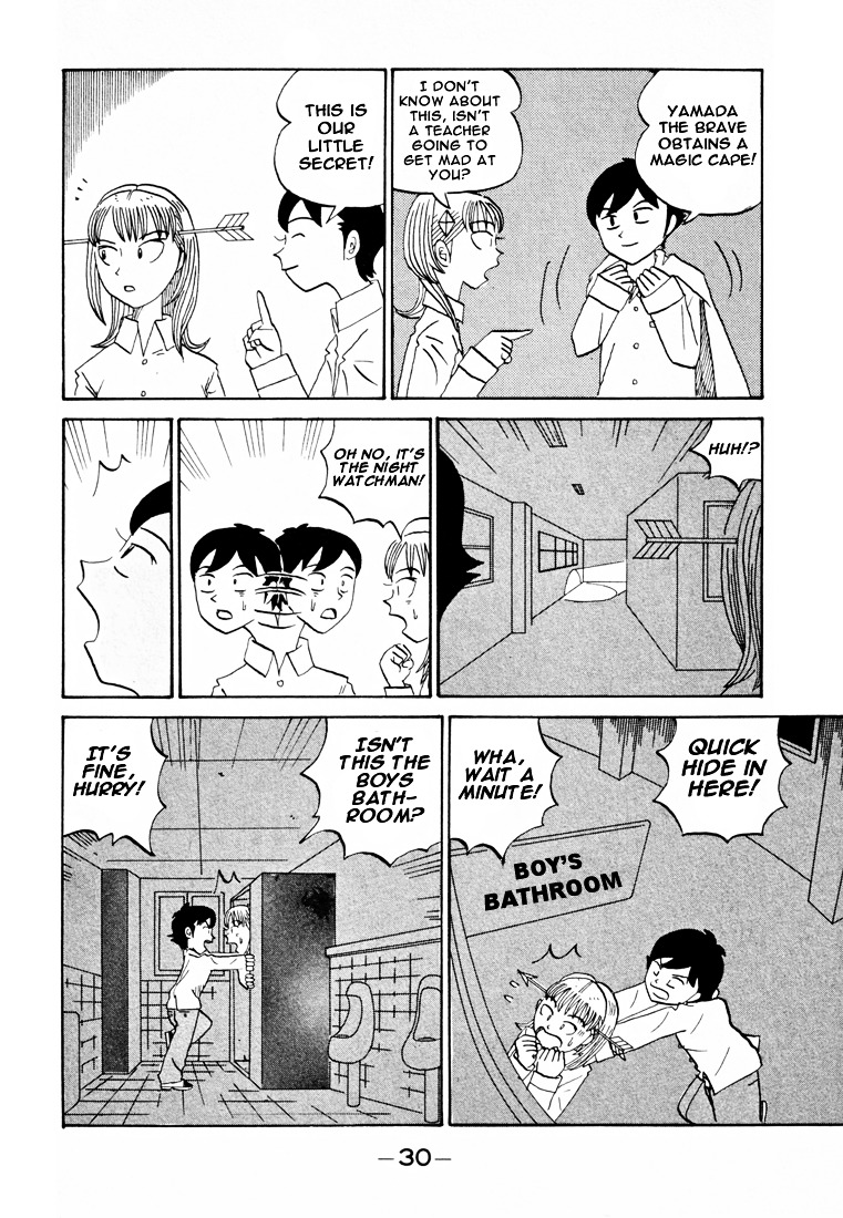 Subete Ni Iya Girl Chapter 77 #6