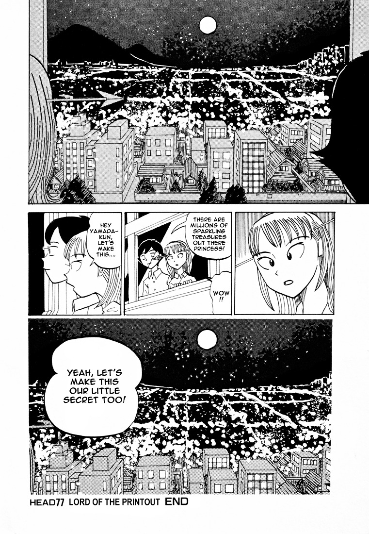 Subete Ni Iya Girl Chapter 77 #10