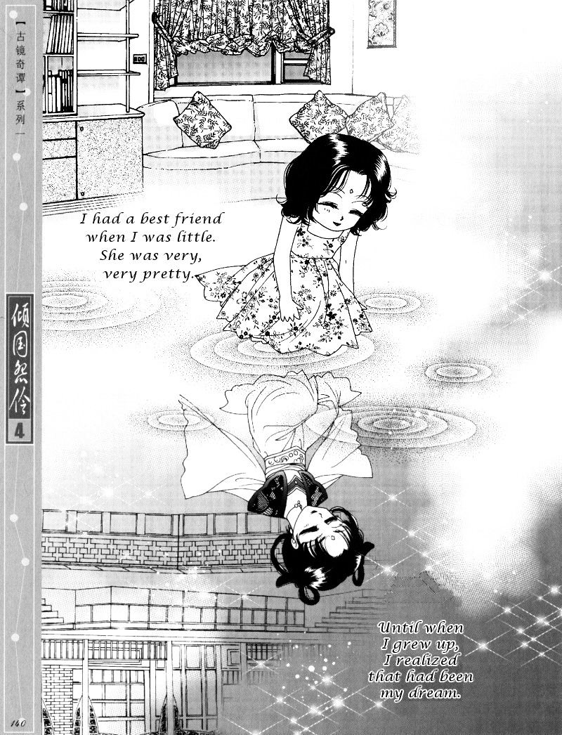 Melancholic Princess Chapter 20.5 #7