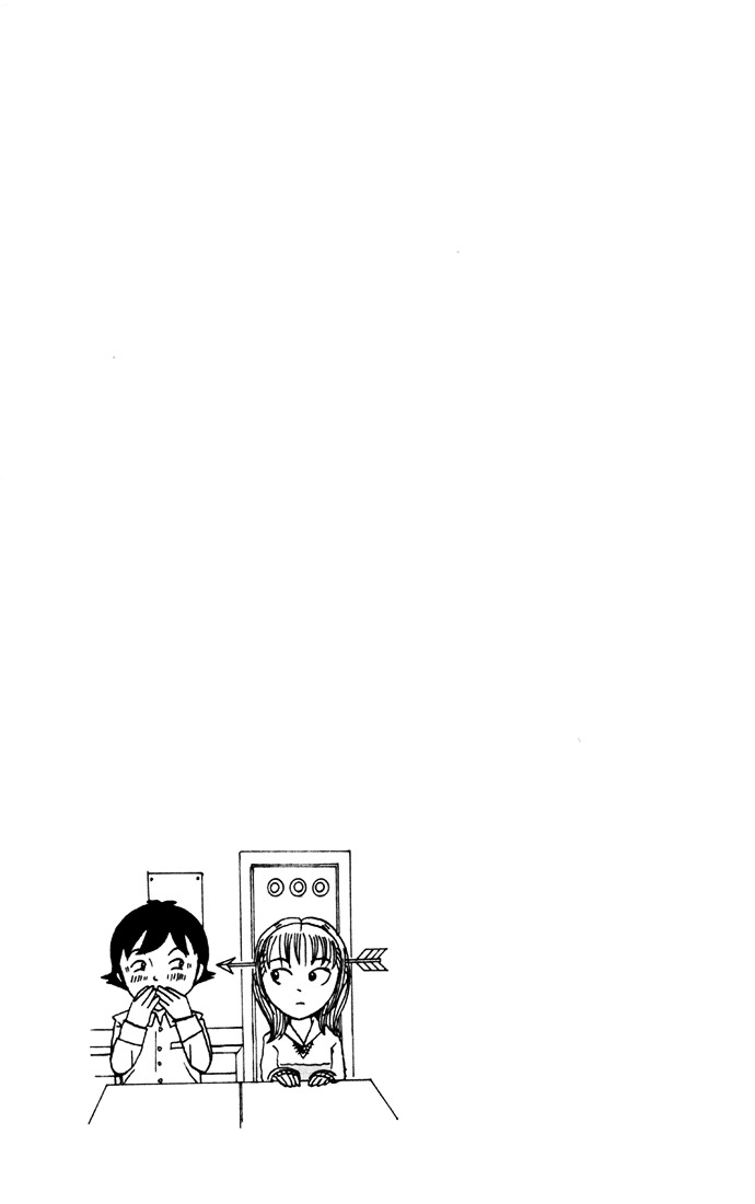 Subete Ni Iya Girl Chapter 76 #10