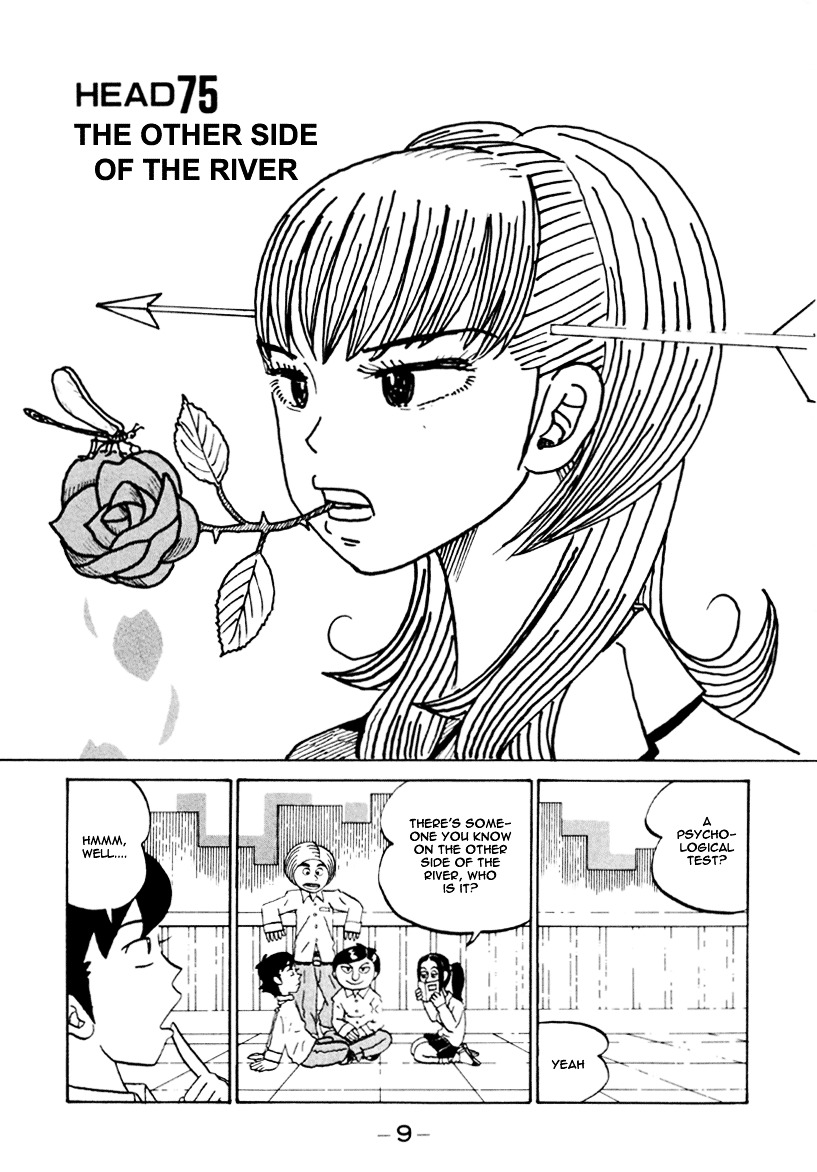 Subete Ni Iya Girl Chapter 75 #11