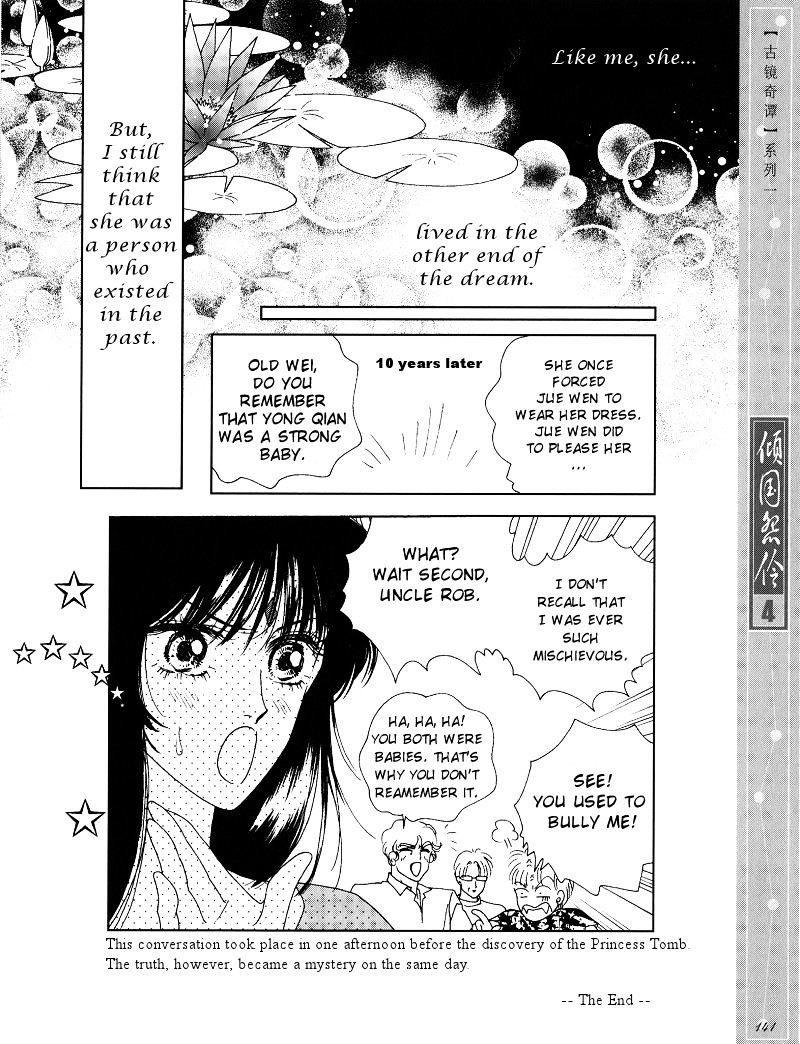 Melancholic Princess Chapter 20.5 #8